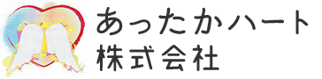 あったかハート株式会社